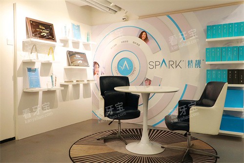 东莞国贸口腔东城院区候诊区 东莞国贸口腔东城院区候诊区