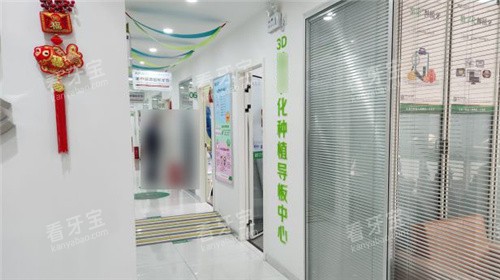 南阳植得口腔数字化中心 南阳植得口腔数字化中心