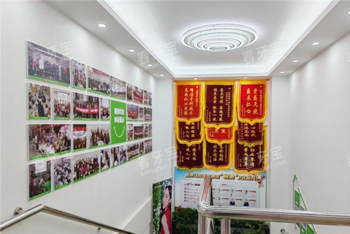 南阳植得口腔楼梯间 南阳植得口腔楼梯间