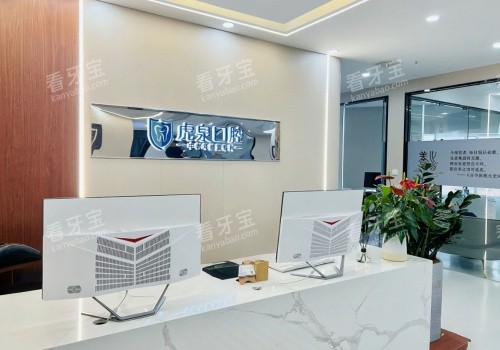 �人��Ȫ��ǻҽԺǰ̨������