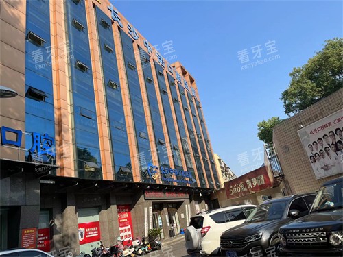 长沙中诺口腔医院外景门头 长沙中诺口腔医院外景门头