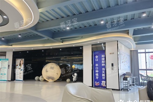 衡阳德贝口腔大厅环境 衡阳德贝口腔大厅环境