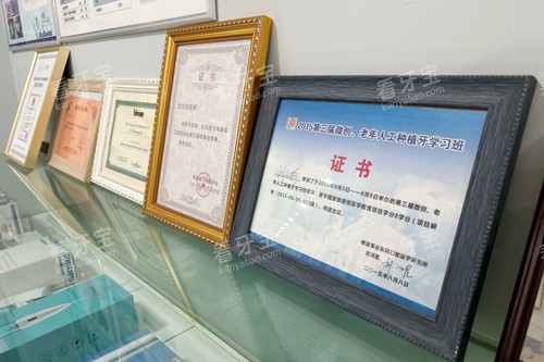 ���ڶ����ǻ��ó���֤��