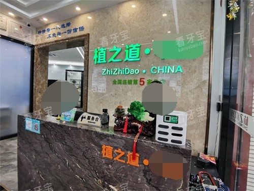 ����ֲ֮����ǻ��ɽ�����˵�ǰ̨