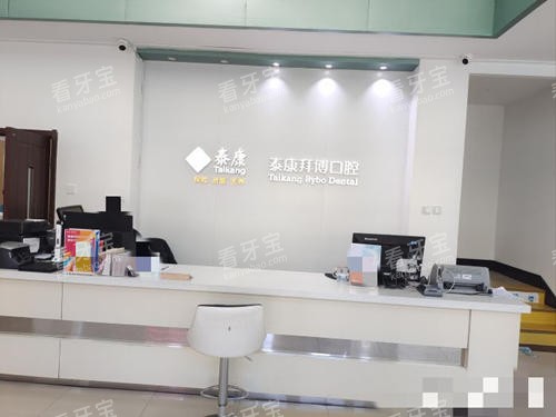 ����̩���ݲ���ǻ(��̩��ֵ�)ǰ̨�Ӵ���