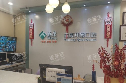 ����̩���ݲ���ǻ������·���ﵼ��̨