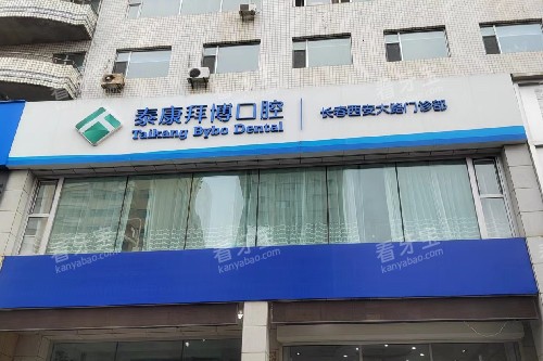 ����̩���ݲ���ǻ������·������ͷͼ