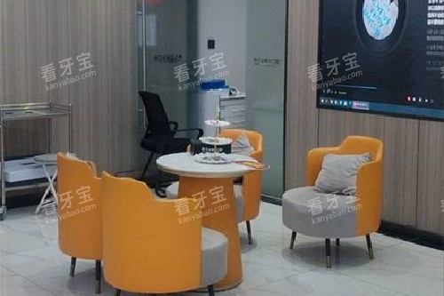 兰溪华博仕口腔候诊区 兰溪华博仕口腔候诊区