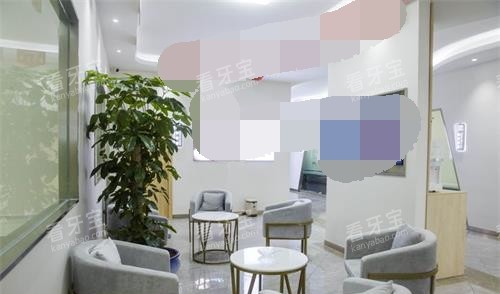 云南省玉溪市舒尔口腔门诊部休息区 云南省玉溪市舒尔口腔门诊部休息区