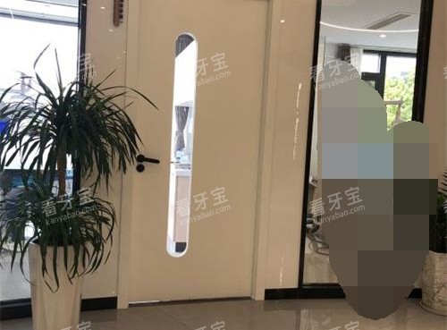 玉溪西瑞口腔科室外 玉溪西瑞口腔科室外