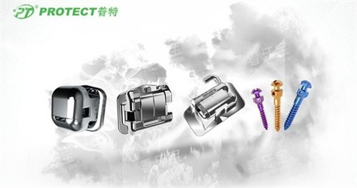 普特自锁托槽矫正 普特自锁托槽矫正