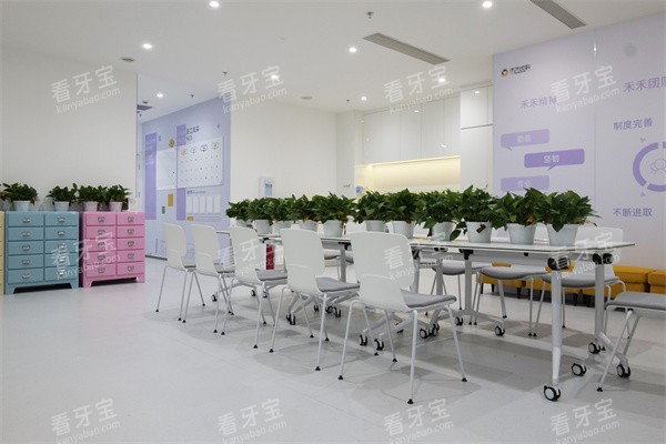 北京禾禾口腔(怡和门诊)休息区环境一角 北京禾禾口腔(怡和门诊)休息区环境一角