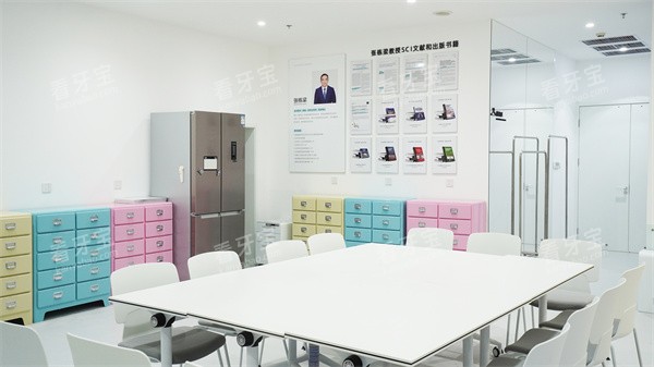 北京禾禾口腔怡和门诊休息区 北京禾禾口腔怡和门诊休息区