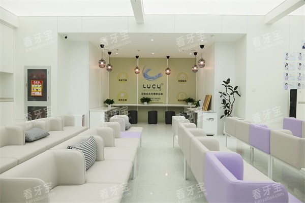 北京禾禾口腔(怡和门诊)大厅 北京禾禾口腔(怡和门诊)大厅