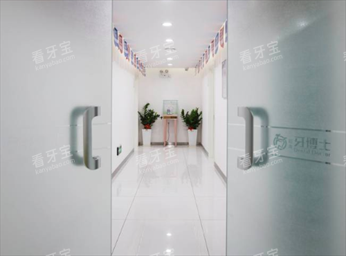 ��������ʿ��ǻҽԺ