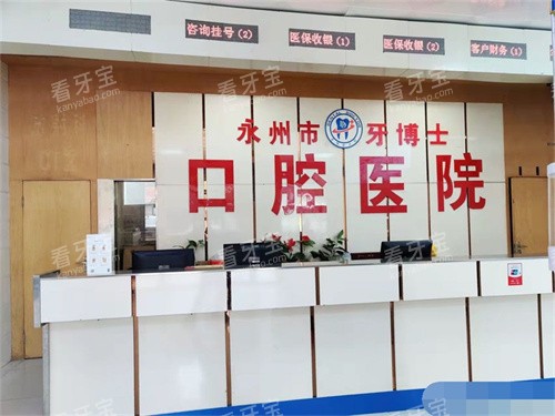 ��������ʿ��ǻҽԺ(���·��)ǰ̨