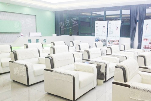 南京晶齿丽口腔高淳院休息区图 南京晶齿丽口腔高淳院休息区图