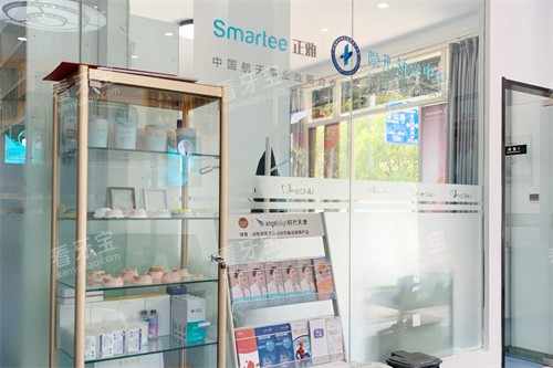 南京晶齿丽口腔内部环境 南京晶齿丽口腔内部环境