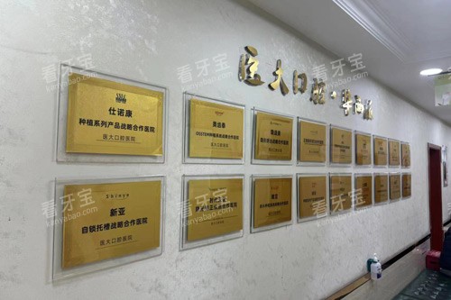 �ɶ�ҽ���ǻҽԺչʾǽͼ