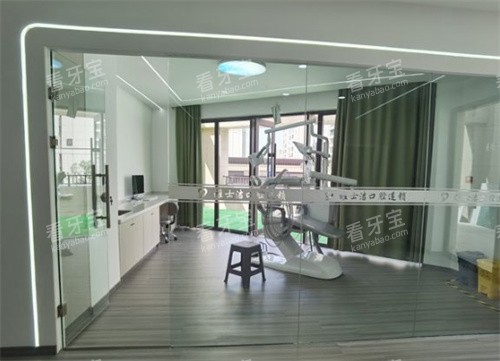 银川雅士洁口腔门诊部环境 银川雅士洁口腔门诊部环境