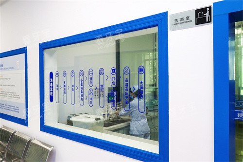 北海诺贝尔口腔消毒室门口 北海诺贝尔口腔消毒室门口