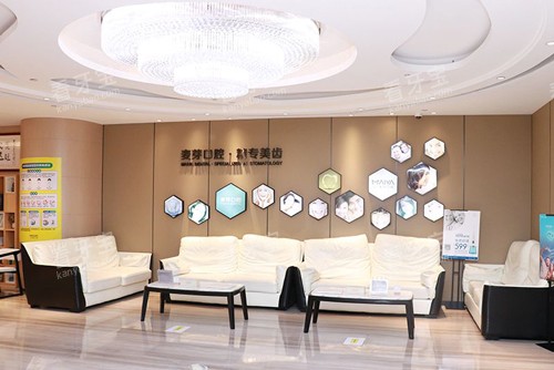 深圳新安麦芽口腔休息区图 深圳新安麦芽口腔休息区图