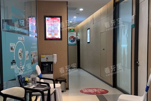 深圳新安麦芽口腔等候区图 深圳新安麦芽口腔等候区图