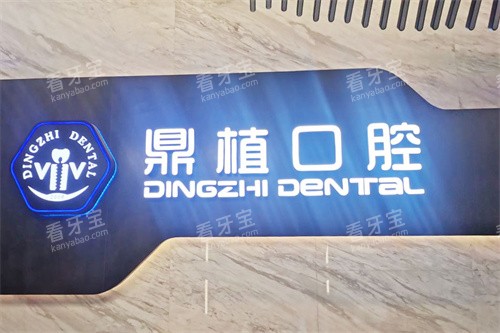 �Ϻ���ֲ��ǻ1088��logo