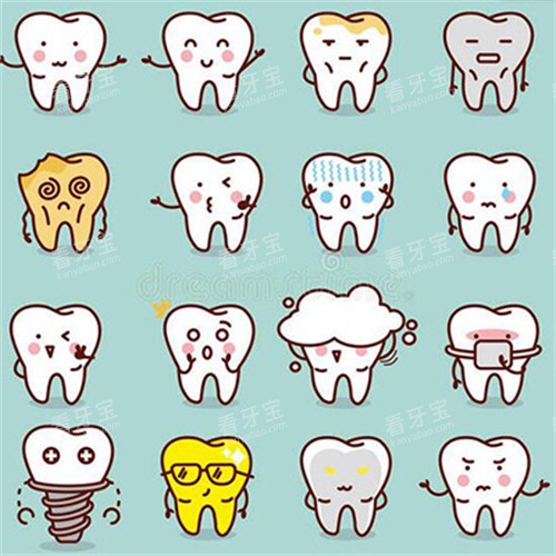 不同的牙齿疾病展示图 不同的牙齿疾病展示图