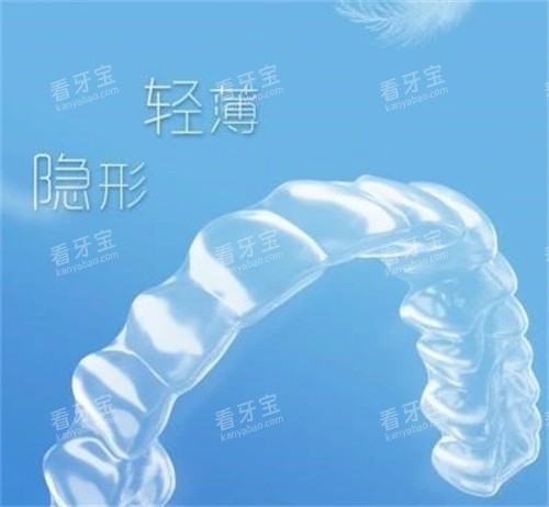 隐形牙齿矫治器的样子 隐形牙齿矫治器的样子