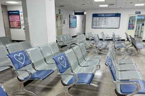 天津市口腔医院休息区 天津市口腔医院休息区