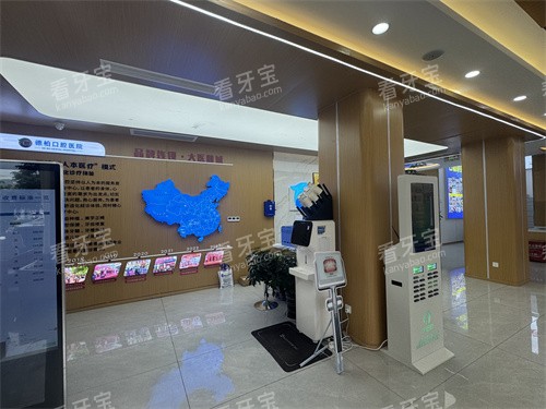 �����°ؿ�ǻ�ڲ�һ��