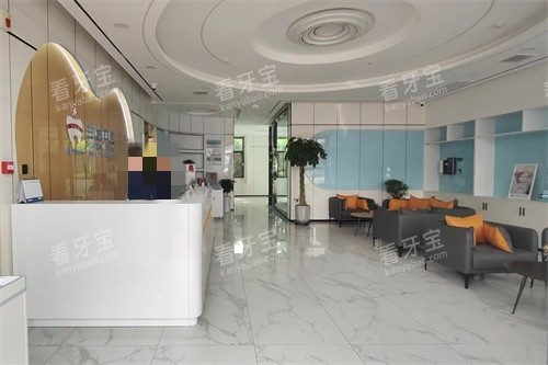 酒泉生达口腔新城分院大厅 酒泉生达口腔新城分院大厅