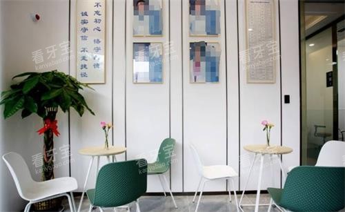 南京牙美美口腔接待区 南京牙美美口腔接待区