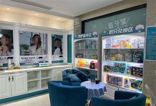 乐山英美口腔门诊部休息区 乐山英美口腔门诊部休息区