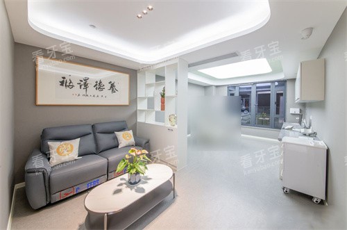 衢州鹿鸣口腔新湖院区诊室环境 衢州鹿鸣口腔新湖院区诊室环境