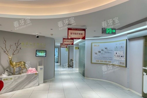 衢州鹿鸣口腔环境示意图 衢州鹿鸣口腔环境示意图