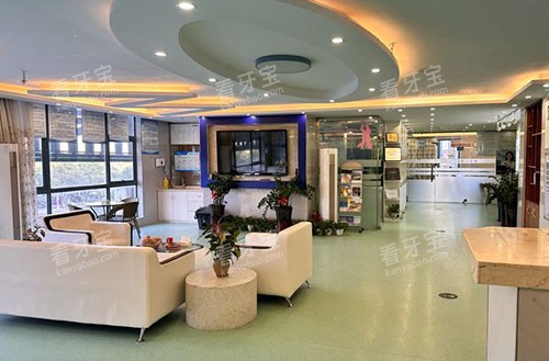 贺州正美口腔牙齿治疗等候区 贺州正美口腔牙齿治疗等候区