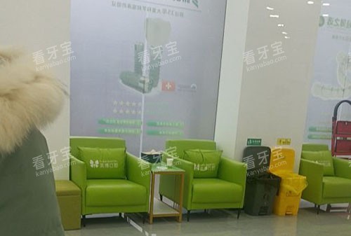 湖州英博口腔看牙等候区 湖州英博口腔看牙等候区