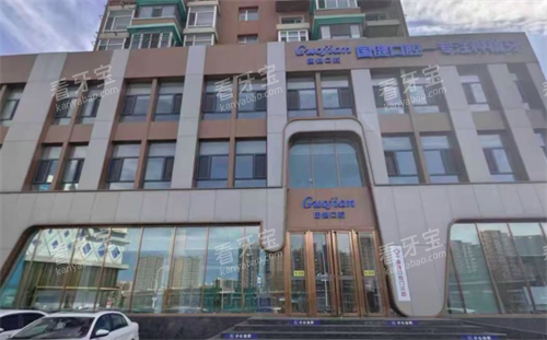 长春国健口腔大门口 长春国健口腔大门口
