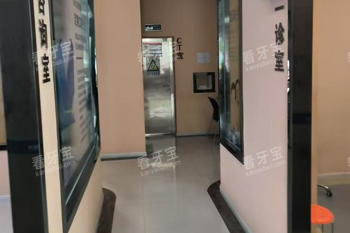 普洱驰林口腔环境图 普洱驰林口腔环境图