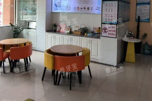 普洱思茅区驰林口腔候诊区 普洱思茅区驰林口腔候诊区