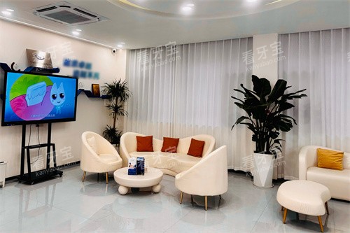 昭通镇雄牙一生口腔休息区 昭通镇雄牙一生口腔休息区