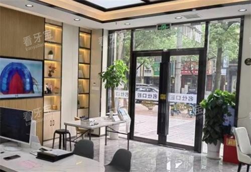 余姚名仕口腔大厅环境 余姚名仕口腔大厅环境