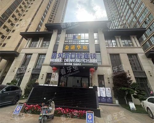 ����ŵ������ǻ��۴�¥