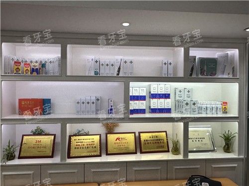 十堰品冠口腔产品墙 十堰品冠口腔产品墙