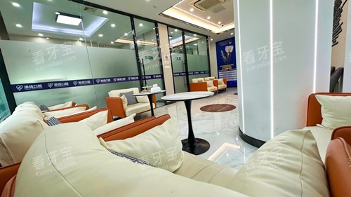 杭州富阳添齿口腔休息区 杭州富阳添齿口腔休息区