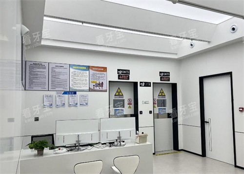 茂名德立联合口腔环境一角 茂名德立联合口腔环境一角