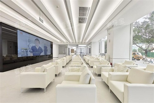 茂名德立联合口腔等候区 茂名德立联合口腔等候区