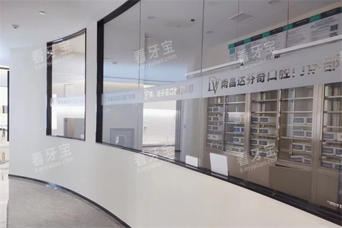 南昌达芬奇口腔材料室 南昌达芬奇口腔材料室